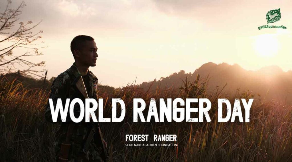 World Ranger Day EP.1 เส้นทางความก้าวหน้าในวิชาชีพผู้พิทักษ์ป่าเป็น