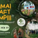 กิจกรรม Baimai Craft Camp ครั้งที่ 3